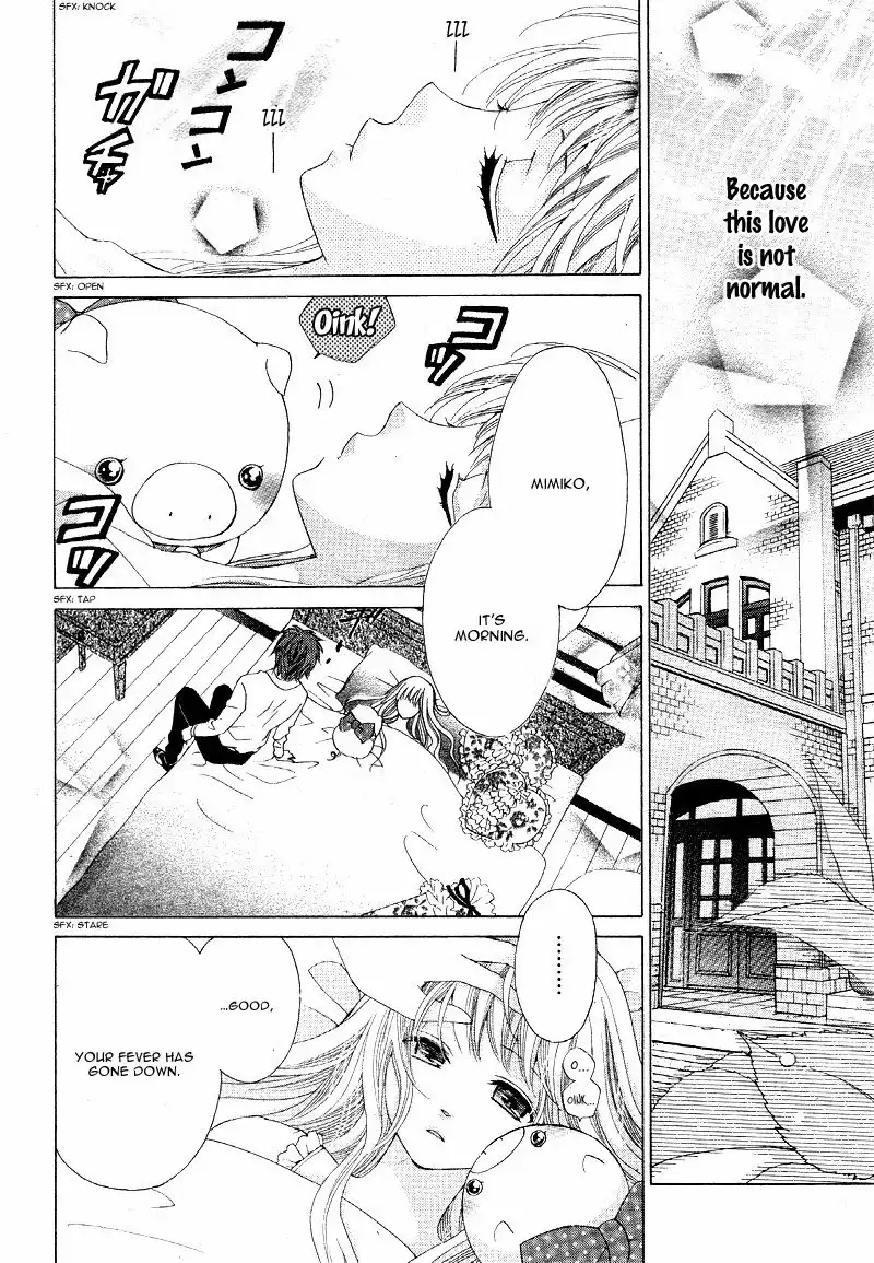 Virgin Blood - Hiiro no Bansan Chapter 2 26